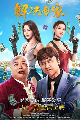 三级大片免费看